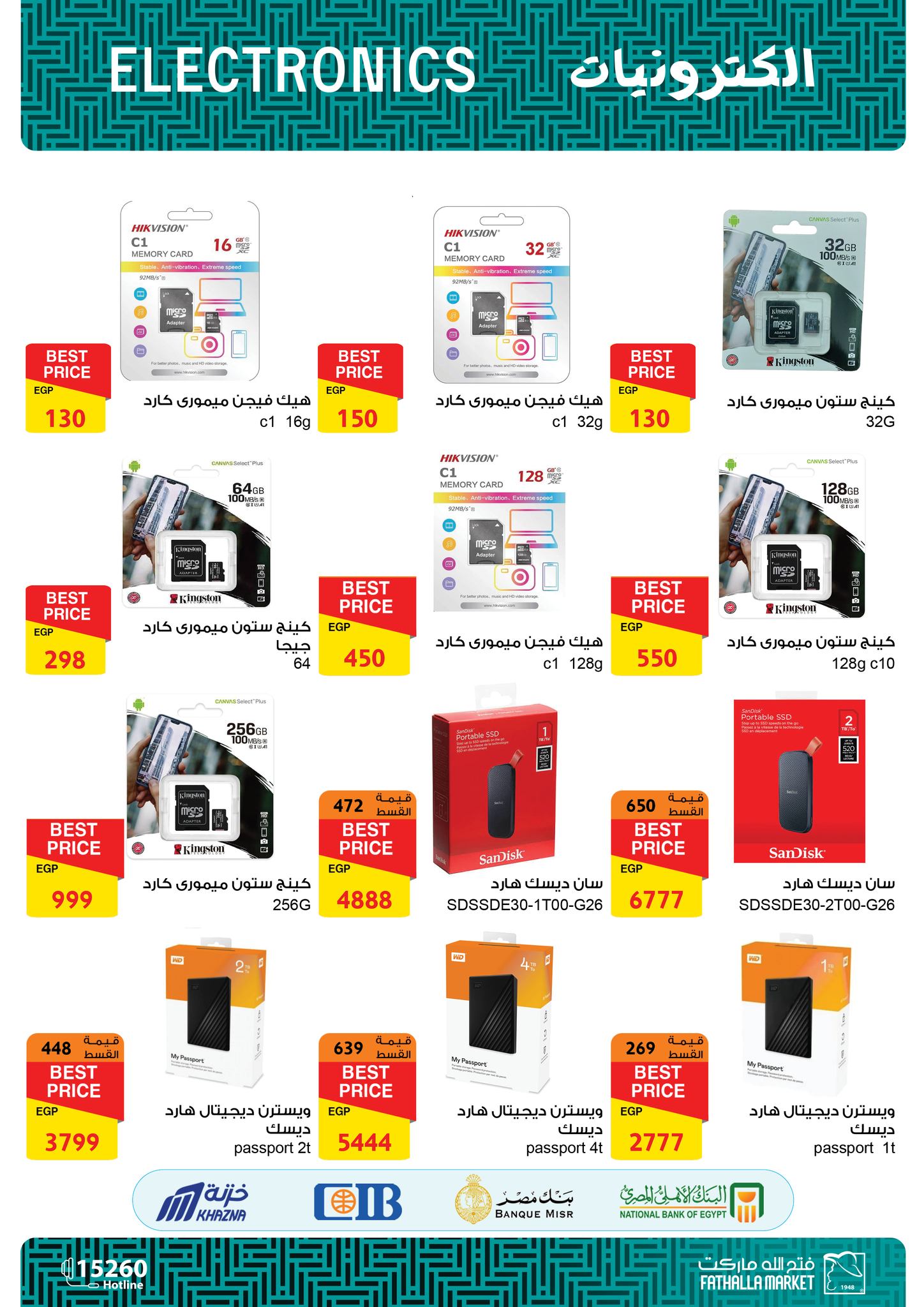 fathalla offers from 6jun to 20jun 2025 عروض فتح الله من 6 يونيو حتى 20 يونيو 2025 صفحة رقم 30